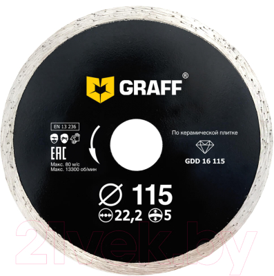 Отрезной диск алмазный GRAFF 16115