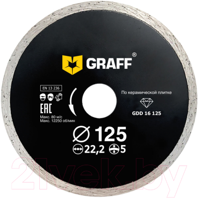 Отрезной диск алмазный GRAFF 16125