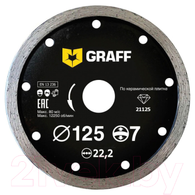 Отрезной диск алмазный GRAFF 21125