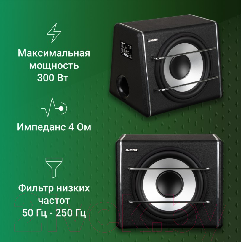 Корпусной активный сабвуфер Digma DCS-120 — фото 10