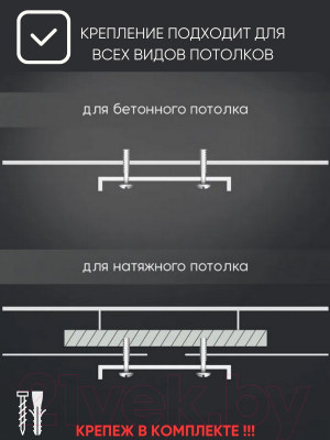 Люстра Aitin-Pro НПБ C934/5 (белый)