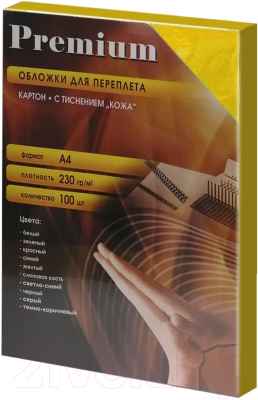 Обложки для переплета Office Kit A4 / CYA400230 (100шт, жёлтый)