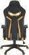 Миниатюра изображения товара Кресло геймерское GetActive Day-off (черный/желтый)