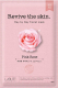 Маска для лица тканевая Labute Revive the skin Pink Rose (23мл) - 