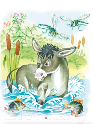 Изображение товара Книга Харвест Малышовыя гiсторыi