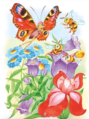 Изображение товара Книга Харвест Малышовыя гiсторыi