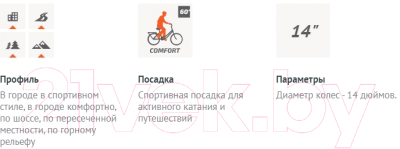 Детский велосипед Forward Cosmo 14 2021 / 1BKW1K7B1007 (черный/красный)