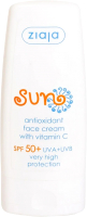 Крем для лица Ziaja Солнцезащитный Sun антиоксидант c витамином С SPF 50+ (50мл) - 
