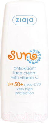 Крем для лица Ziaja Солнцезащитный Sun антиоксидант c витамином С SPF 50+ (50мл)