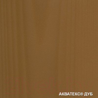 Защитно-декоративный состав Акватекс 800мл (дуб)