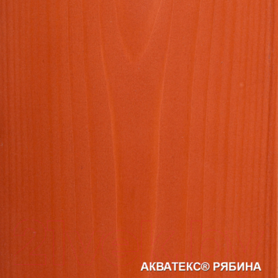 Защитно-декоративный состав Акватекс 800мл (рябина)