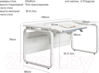 Письменный стол Comf-Pro M14 (белый) - размеры