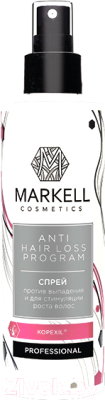 Спрей для волос Markell Против выпадения и для стимуляции роста волос (200мл)