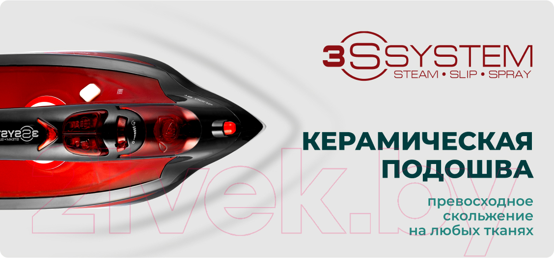 Утюг Centek CT-2355 (красный) — фото 8