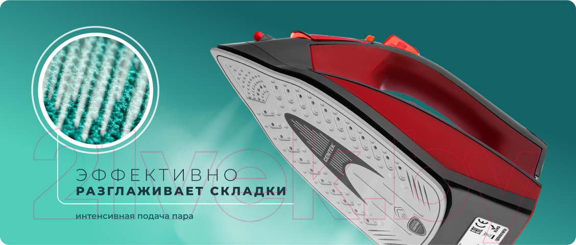 Утюг Centek CT-2355 (красный) — фото 9