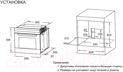 Электрический духовой шкаф Weissgauff EOM691PDB