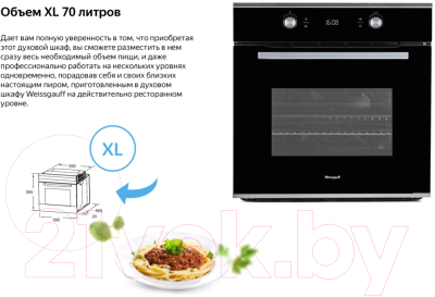 Электрический духовой шкаф Weissgauff EOM691PDB