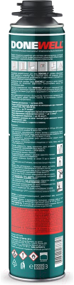 Пена монтажная Donewell 70 Профессиональная всесезонная (1л)