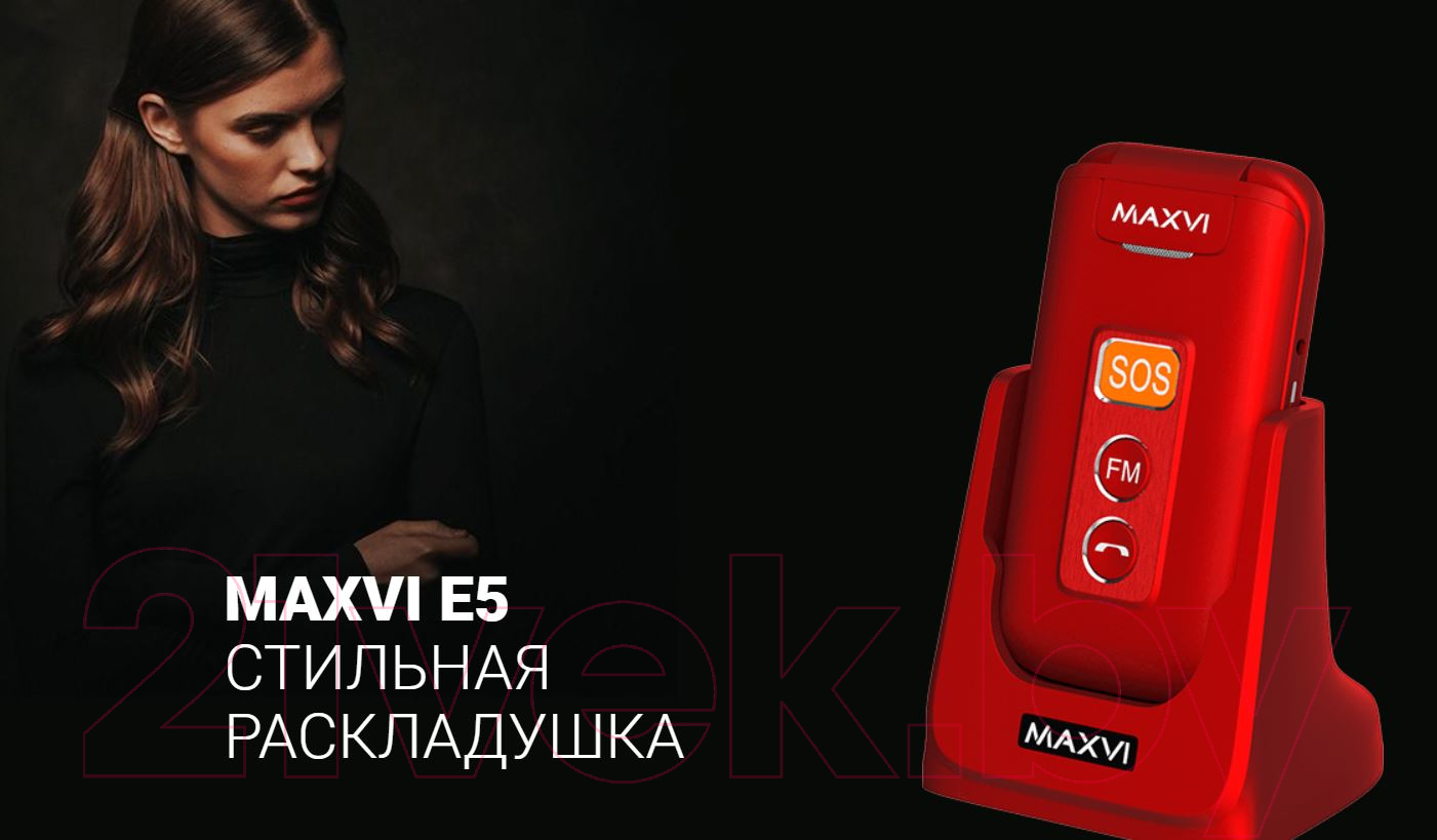 Maxvi E5 синий Мобильный телефон 2 SIM-карты раскладушка купить в Минске,  Гомеле, Витебске, Могилеве, Бресте, Гродно