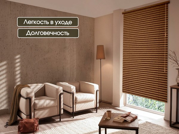Жалюзи горизонтальные АС МАРТ 772-095 140x160 (дуб)
