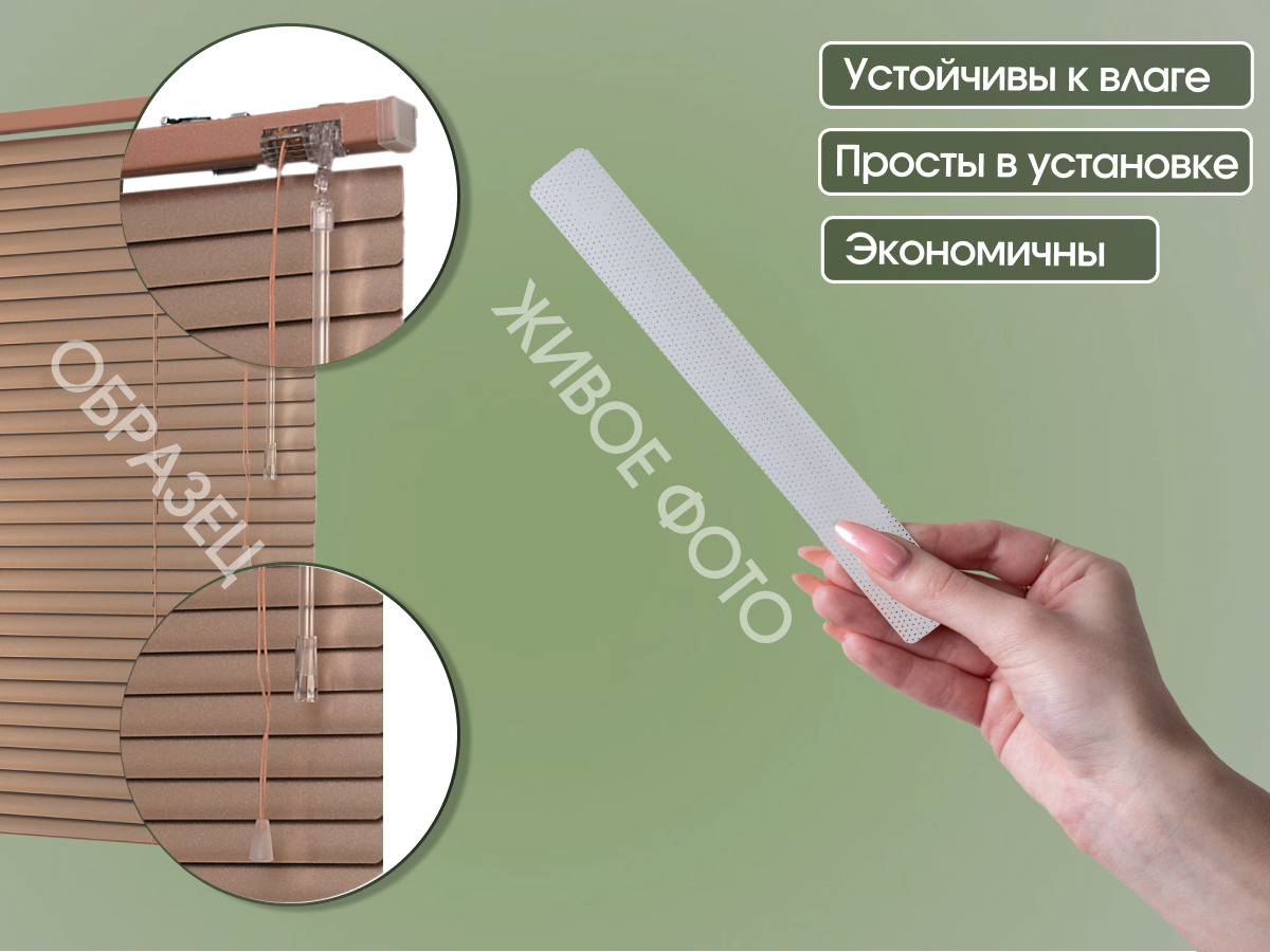 Жалюзи горизонтальные АС МАРТ 100п 86x200 (белый) — фото 3