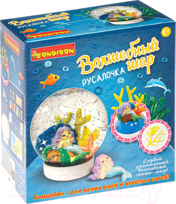 

Набор для творчества Bondibon, Magic Moments Волшебный шар. Русалочка / ВВ4990