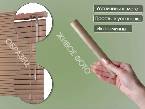 Жалюзи горизонтальные АС МАРТ 50 100x160 (золотой металлик)