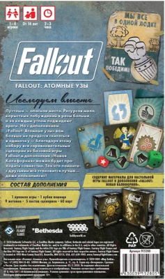 Дополнение к настольной игре Мир Хобби Fallout: Атомные узы / 915280