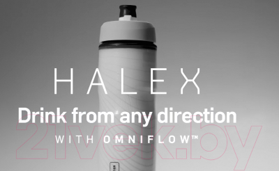 Шейкер спортивный Blender Bottle Hydration Halex Insulated Full Color / BB-HAIN-FCWH (белый)