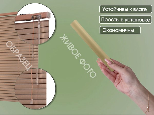 Жалюзи горизонтальные АС МАРТ 19 91x200 (золото)