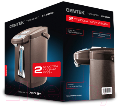 Изображение товара Термопот Centek CT-0094 (шоколадный)
