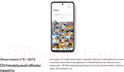 Смартфон Huawei P Smart 2021 / PPA-LX1 (ярко-зеленый)+Bluetooth колонка в п.н.