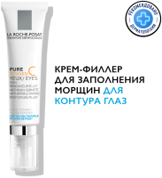 Крем для век La Roche-Posay Pure Vitamin C (15мл) - 