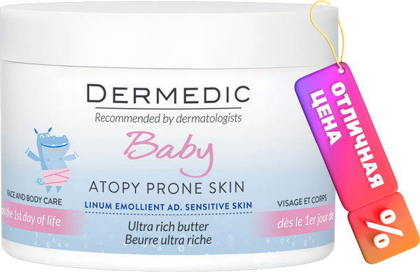 Косметическое масло детское Dermedic Emolient Linum Baby интенсивное липидовосполняющее (225г)