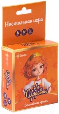 

Настольная игра Эврикус, Царевны. Волшебные краски / BG-11105