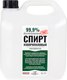 Растворитель Абразивхимсбыт Изопропанол спирт 99.9% / 9805-84 (5л) - 