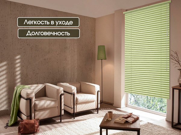Жалюзи горизонтальные АС МАРТ 532 52x160 (темная магнолия)