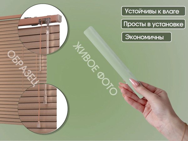 Жалюзи горизонтальные АС МАРТ 532 86x200 (темная магнолия)