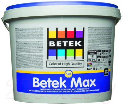 Краска Betek Max White для внутренних работ (15л, шелковистая)