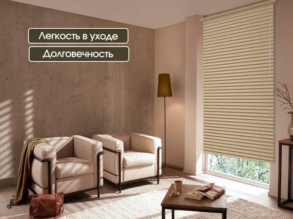 Жалюзи горизонтальные АС МАРТ 9708 75x200 (кофейный)