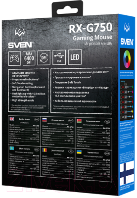 Мышь Sven RX-G750 (черный)