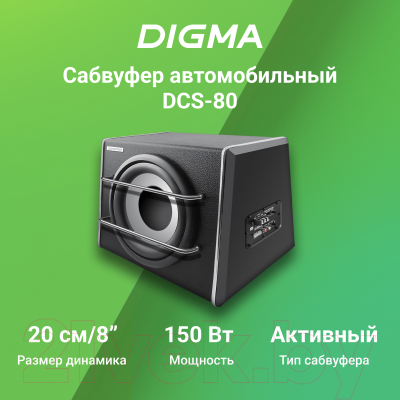 Корпусной активный сабвуфер Digma DCS-80