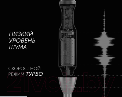 Изображение товара Блендер погружной Polaris PHB 1397 (черный)