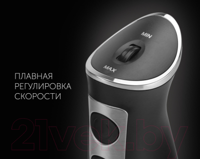 Изображение товара Блендер погружной Polaris PHB 1397 (черный)