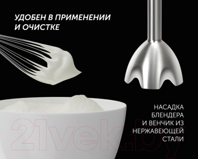 Изображение товара Блендер погружной Polaris PHB 1397 (черный)