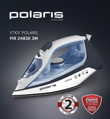 Утюг Polaris PIR 2483K 3m
