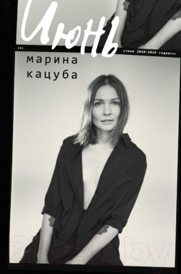 

Книга АСТ, Июнь