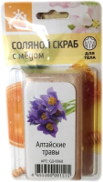 

Скраб для тела, Алтайские Травы