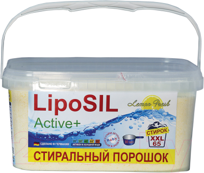 Стиральный порошок Liposil Active+ (3кг)