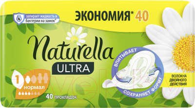 Прокладки гигиенические Naturella Ultra Normal Quadro Ромашка (40шт)